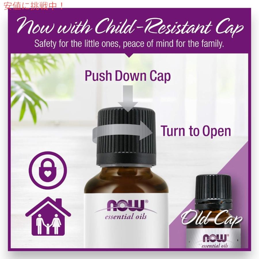 並行輸入品】【6個セット】NOW Foods ナウフーズ レモングラス