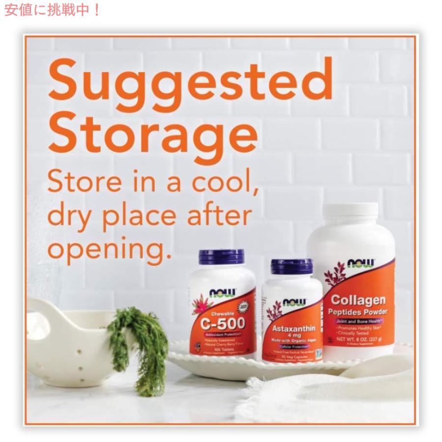 【並行輸入品】【3個】NOW Foods L-ornithine, 120 Capsules 500mg #0122 / ナウフーズ オルニチン 500mg 120粒 ベジカプセルの画像
