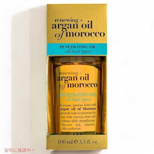 並行輸入品】OGX ARGAN OIL OF MOROCCO PENETRATING 3.3oz オージー