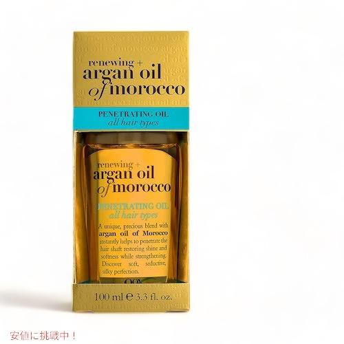 並行輸入品】OGX ARGAN OIL OF MOROCCO PENETRATING 3.3oz オージー