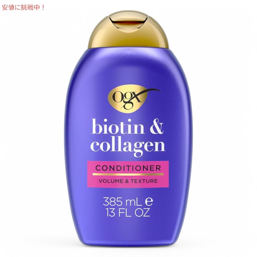 並行輸入品】OGX BIOTIN & COLLAGEN SHAMPOO CONDITIONER set 385ml