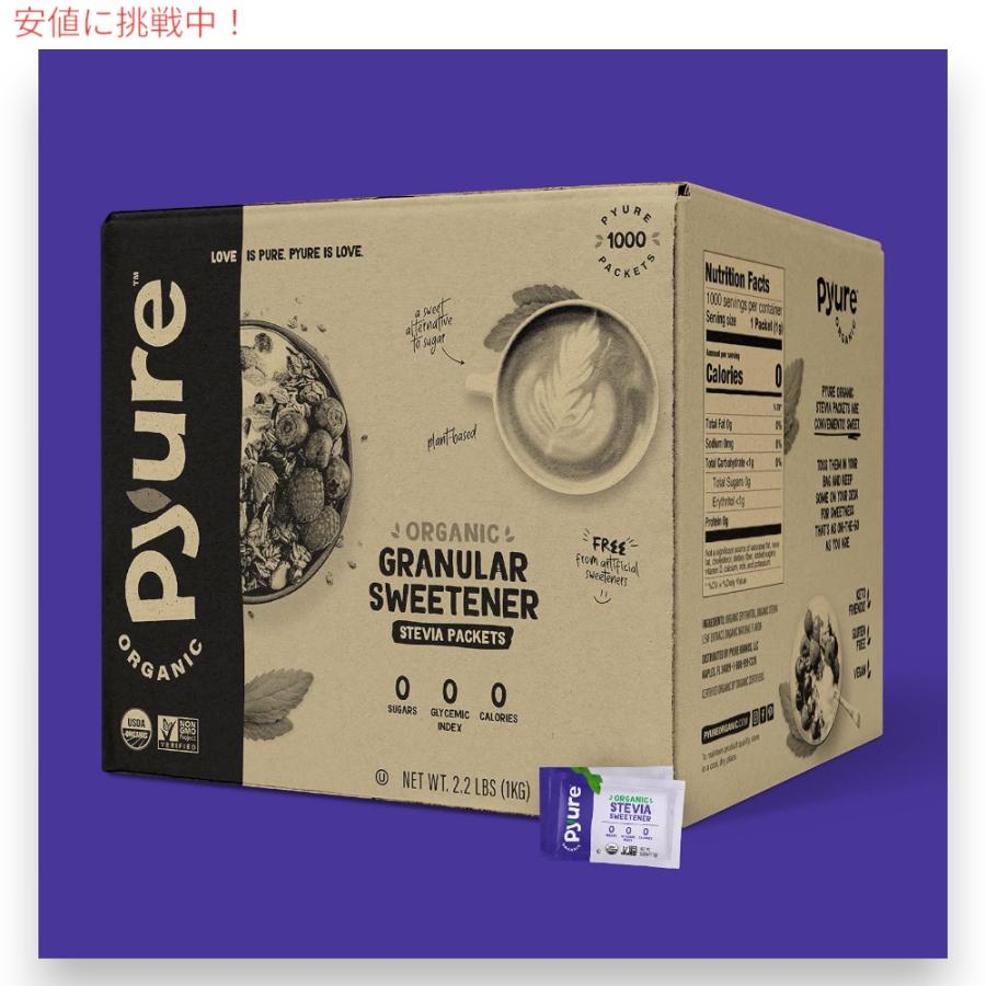 【並行輸入品】Pyure ピュレ オーガニック ステビア パケット 白砂糖代用 炭水化物ゼロ 砂糖ゼロ カロリーゼロ 1g x 1000袋入りの画像