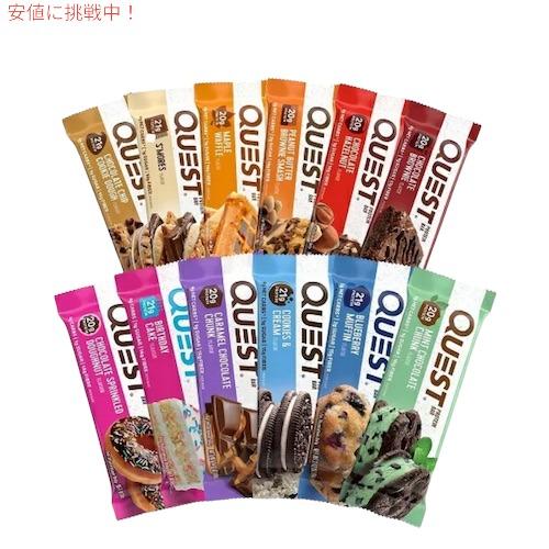 並行輸入品】クエストバーQuest Nutrition(クエストニュートリション