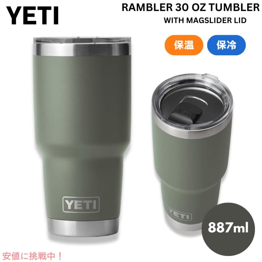並行輸入品】YETI Rambler 30oz With Magslider Lid イエティ 