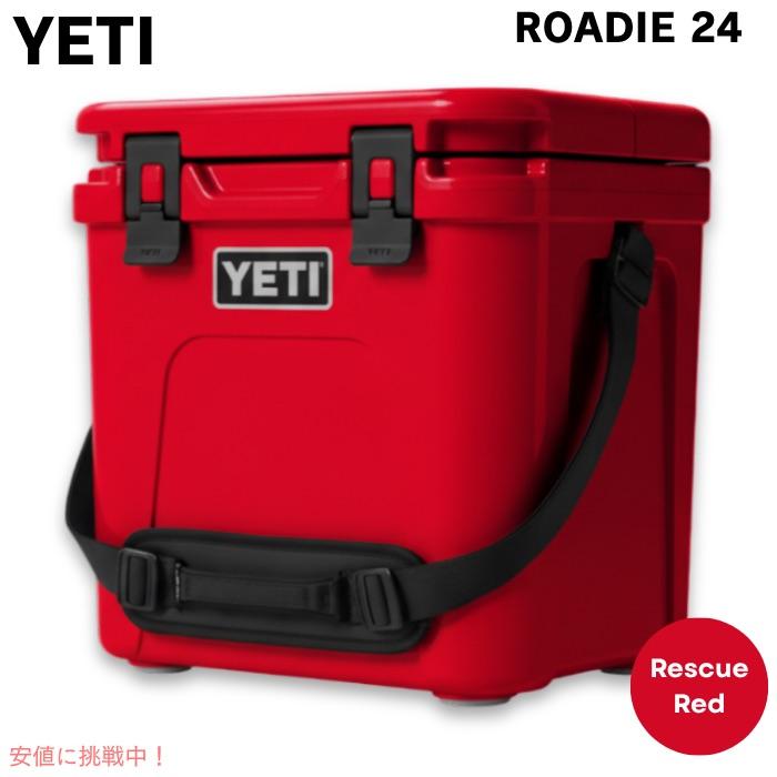 クーポン!!スーパーセール】YETI Tundra 45 Cooler Rescue Red 