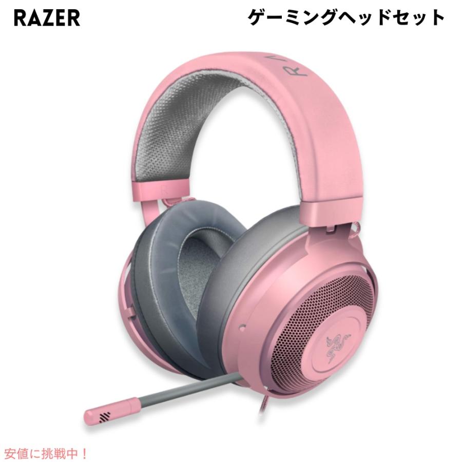 並行輸入品】Razer Kraken ゲーミングヘッドセット：軽量アルミニウム