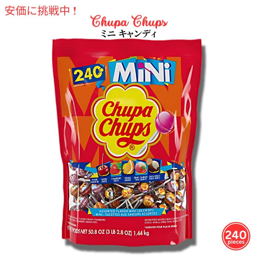 並行輸入品】チュッパチャプス Chupa Chups Mini ミニ キャンディ 240