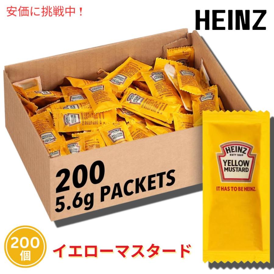 並行輸入品】Heinz Yellow Mustard ヘインズ イエローマスタード