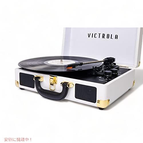 並行輸入品】Vintage 3スピードスーツケースレコードプレーヤー 白