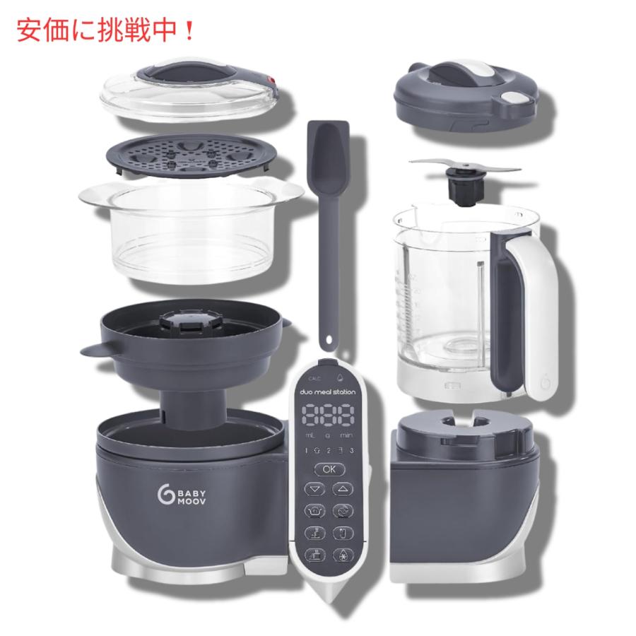 【並行輸入品】Duo Meal　Station Food Maker Babymoov フードプロセッサー マルチスピードブレンダー 離乳食_1