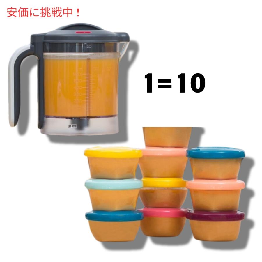 【並行輸入品】Duo Meal　Station Food Maker Babymoov フードプロセッサー マルチスピードブレンダー 離乳食_5