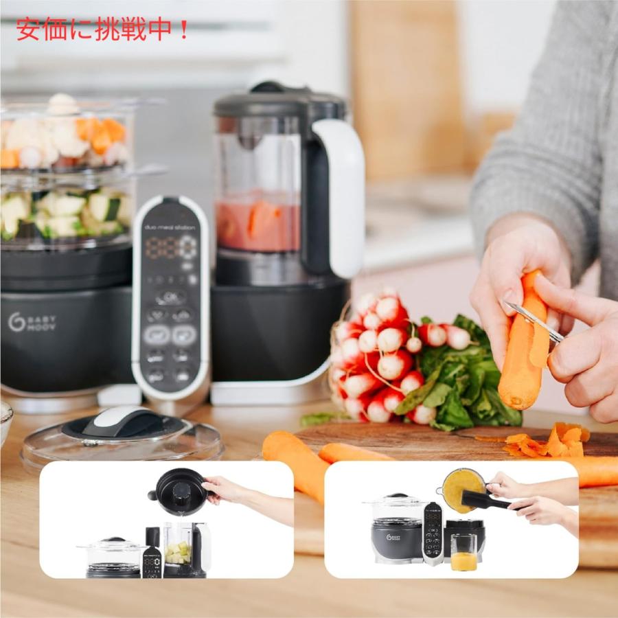 【並行輸入品】Duo Meal　Station Food Maker Babymoov フードプロセッサー マルチスピードブレンダー 離乳食_6