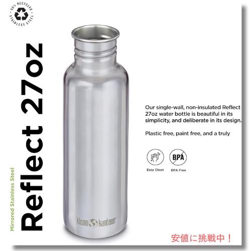 Klean Kanteen Reflect 27oz Water Bottle with Bamboo Cap 27