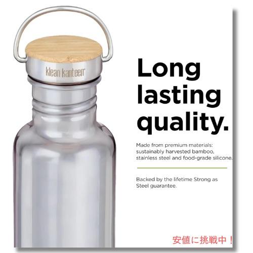 Klean Kanteen Reflect 27oz Water Bottle with Bamboo Cap 27