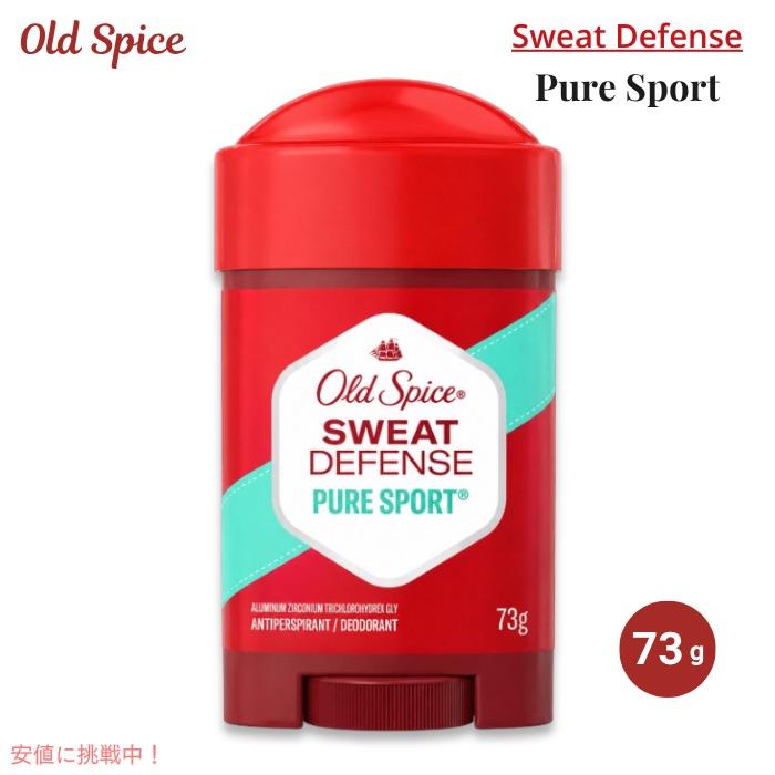 並行輸入品】Old Spice オールドスパイス デオドラント 73g [ピュア