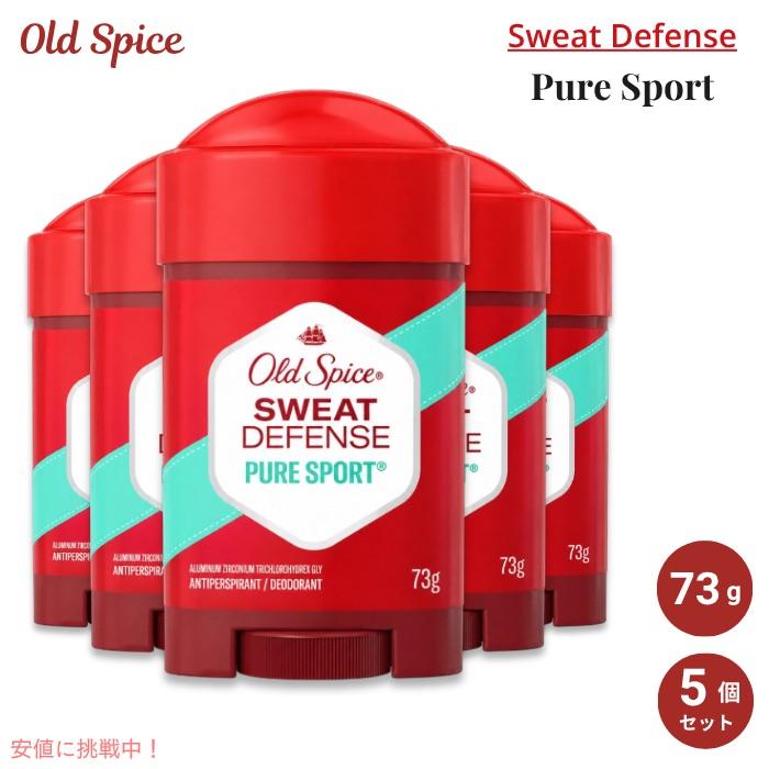 並行輸入品】【5個セット】Old Spice オールドスパイス デオドラント
