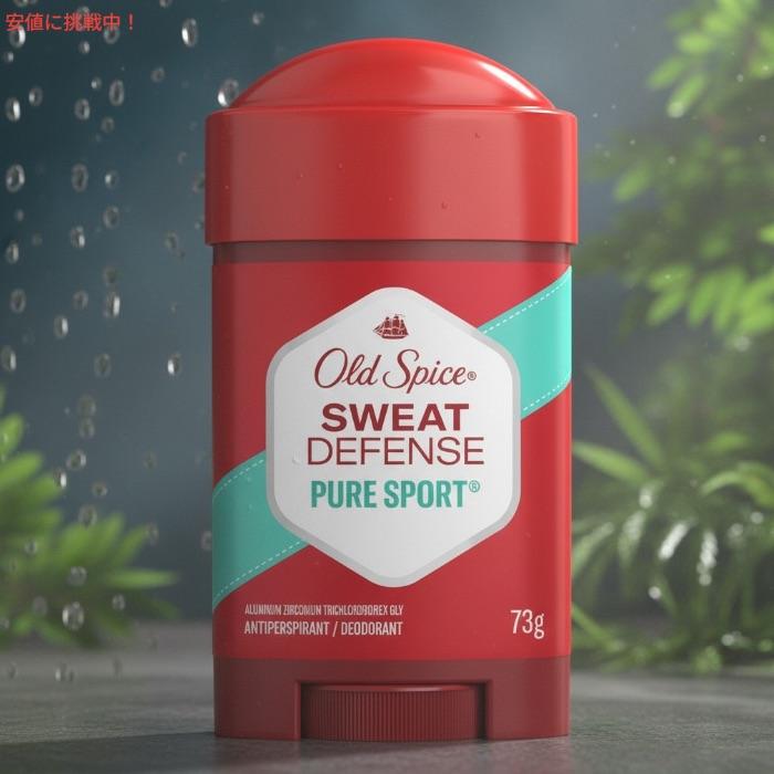 並行輸入品】【5個セット】Old Spice オールドスパイス デオドラント
