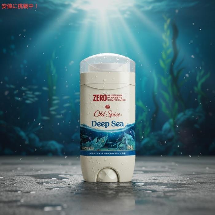 並行輸入品】【送料無料！】Old Spice オールドスパイス メンズ