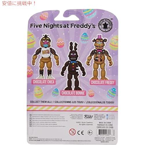 並行輸入品】ファンコ アクションフィギュア ファイブナイツアット