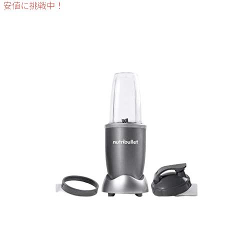 並行輸入品】NutriBullet ニュートリビュレットパーソナルブレンダー