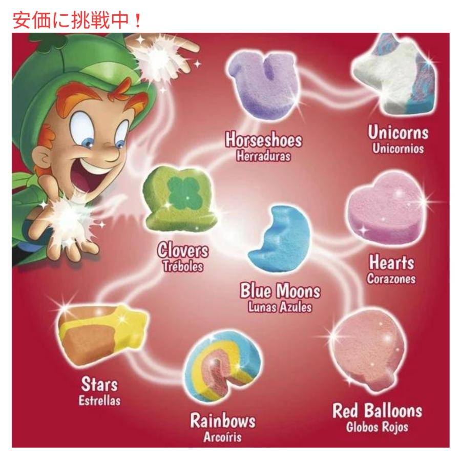 並行輸入品】ラッキーチャーム グルテンフリーシリアル、マシュマロ