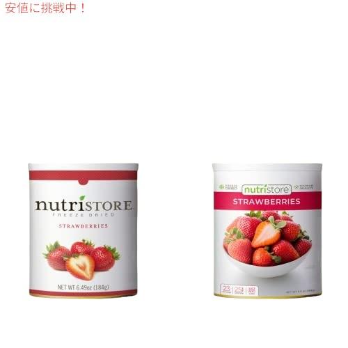 並行輸入品】ニュートリストア フリーズドライ ストロベリーヘルシー