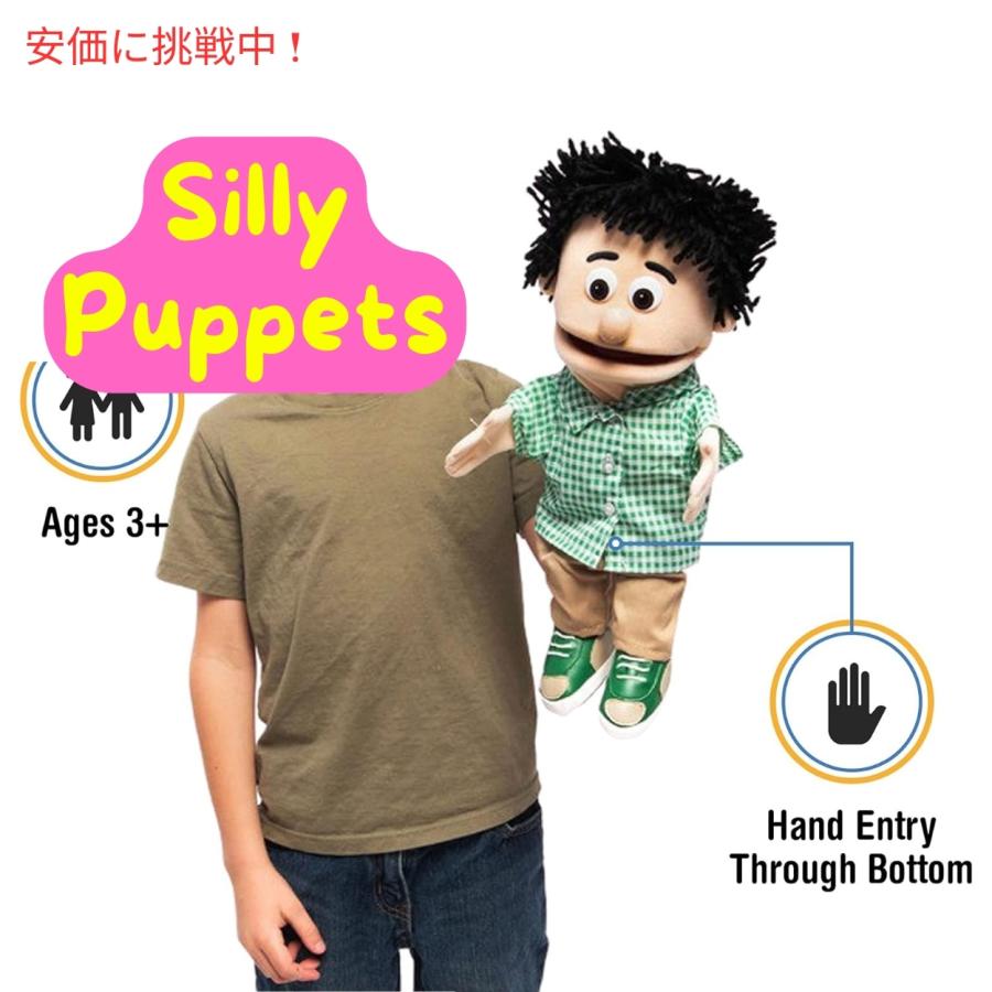 並行輸入品】Silly Puppets Silly 14インチ ケニー、ピーチボーイ