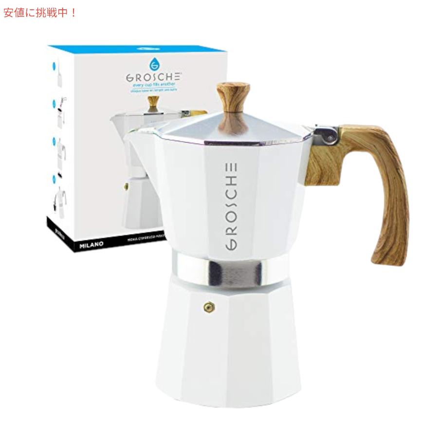 並行輸入品】GROSCHE ミラノ ストーブトップ エスプレッソ メーカー