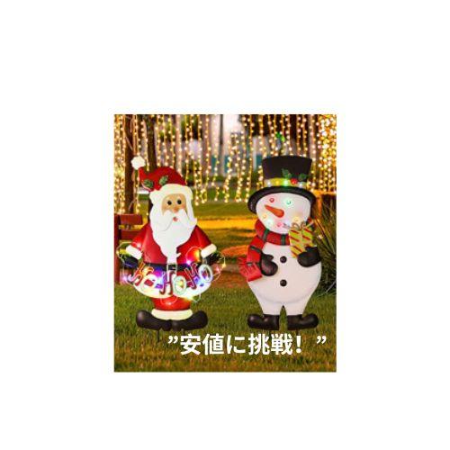 並行輸入品】WdtPro アウトドア クリスマス デコレーション ヤード