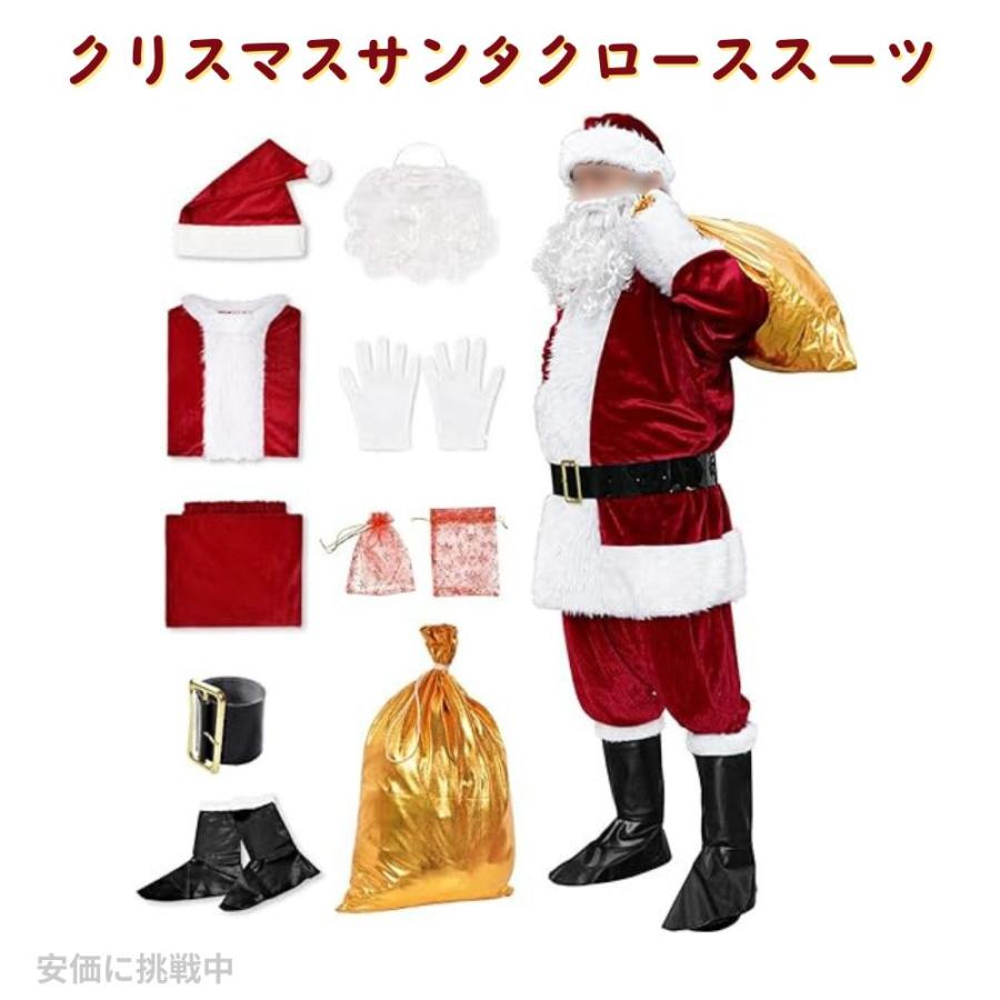 並行輸入品】クリスマスサンタクローススーツ、大人用メンズサンタ