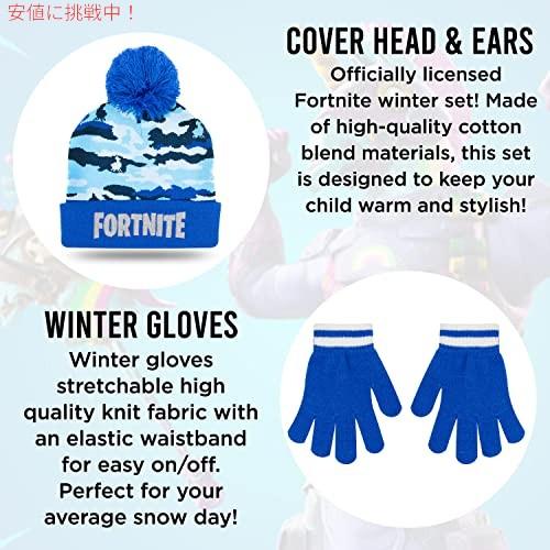 並行輸入品】フォートナイト ボーイズ 冬用ビーニーハットとスノー