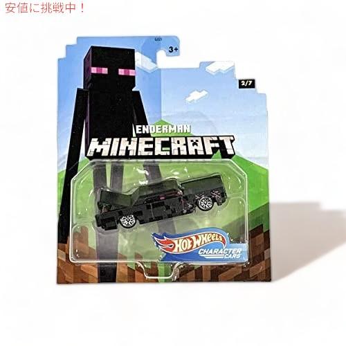 並行輸入品】Hot Wheels 2020 1:64 ゲームキャラクター 車 マイン