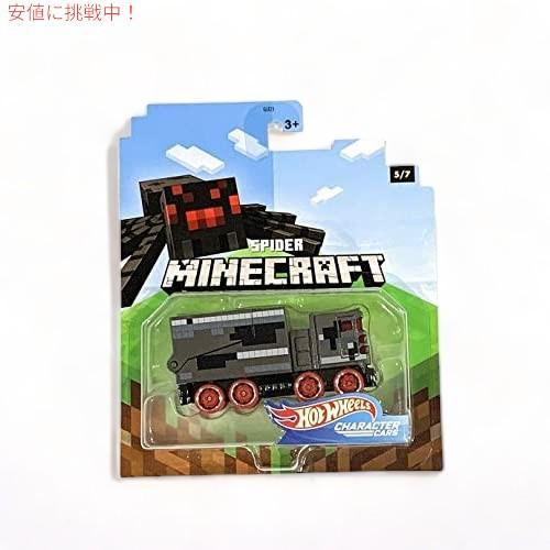 新品未開封　ホットウィール　マインクラフト　ゲーミングキャラクター 2020 並行輸入品】Hot Wheels 2020 1:64 ゲームキャラクター 車 マイン