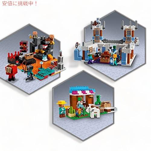 並行輸入品】レゴ マインクラフト ネザー バスティオン 21185 組み立て