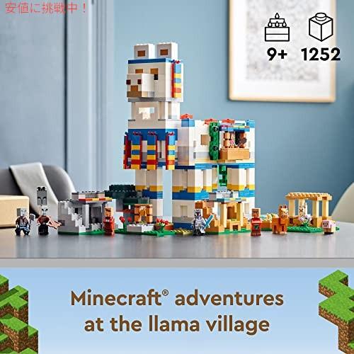 レゴ マインクラフト ラマ村 21188 組み立ておもちゃセット (1，252ピース)_1