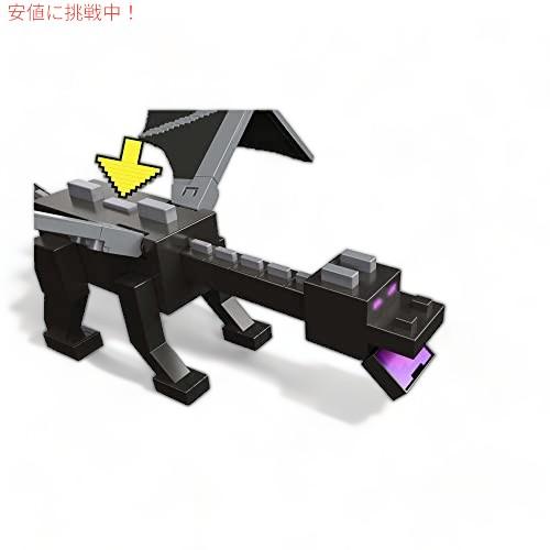 マインクラフト アルティメット エンダー ドラゴン フィギュア マインクラフト アルティメット エンダー ドラゴン フィギュア