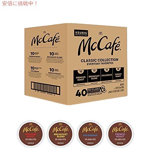 McCafe クラシック コレクション コーヒー キューリグ K カップ ポッド、クラシック バラエティ パック、40 個 ...
