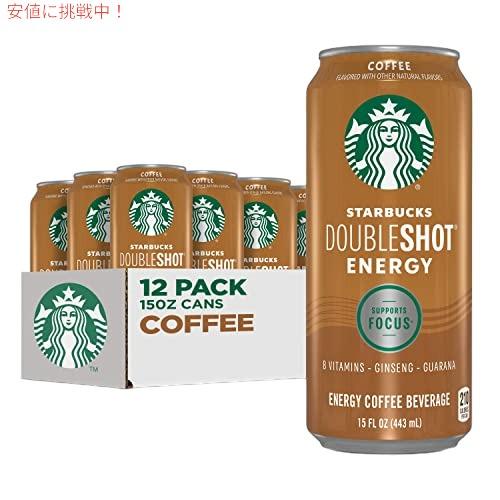 並行輸入品】スターバックス RTD エナジー ドリンク、ダブルショット