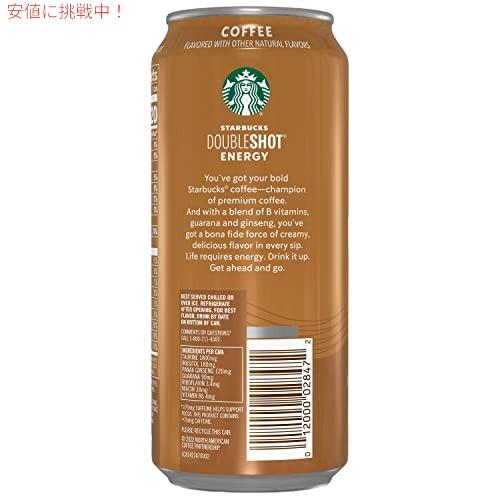 並行輸入品】スターバックス RTD エナジー ドリンク、ダブルショット