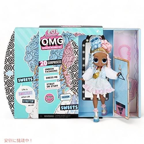L.O.L Surprise LOL サプライズ OMG Sweets ファッションドール 