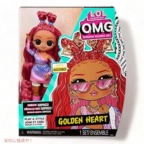 【並行輸入品】LOLサプライズ OMG ゴールデンハート ファッションドール 複数のサプライズと素晴らしいアクセサリー付き_4