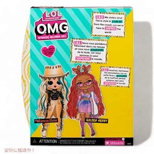 【並行輸入品】LOLサプライズ OMG ゴールデンハート ファッションドール 複数のサプライズと素晴らしいアクセサリー付き_5