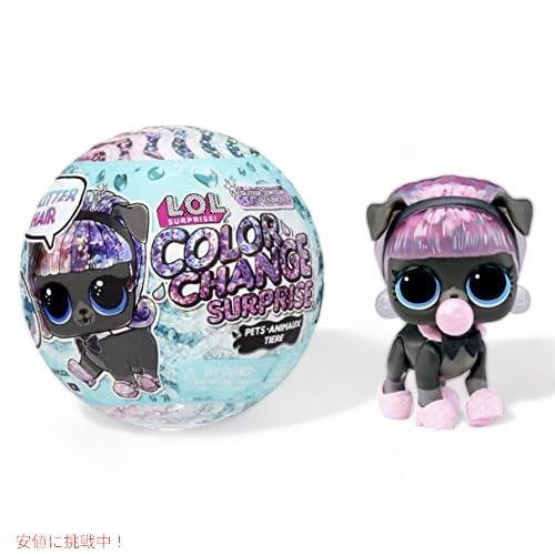 並行輸入品】L.O.L Surprise LOL サプライズ グリッター カラー