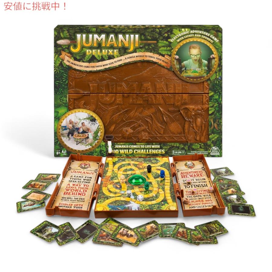 ジュマンジ デラックス ゲーム、クラシック アドベンチャー ライトと 