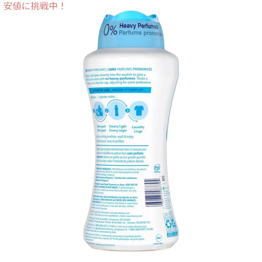 並行輸入品】Downy ダウニー ライト 洗濯用 香り付けビーズ オーシャン 