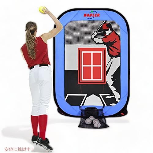 【並行輸入品】Kapler キッズ ピッチング ターゲット ネット 野球ピッチングトレーナー 子供用  キャリーバッグ付きの画像