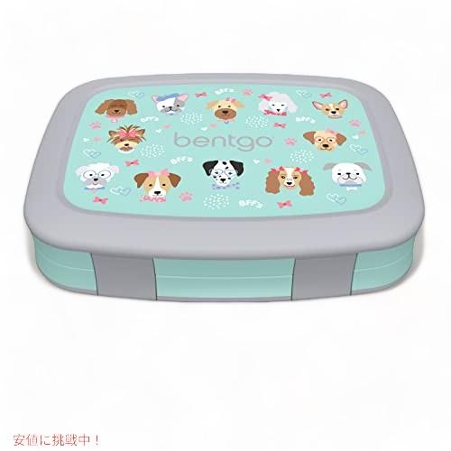 【並行輸入品】Bentgo ベントゴー Kids Prints 漏れ防止 5コンパートメント  (子犬の愛)の画像