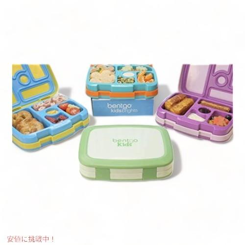 【並行輸入品】Bentgo ベントゴー Kids Prints 漏れ防止 5コンパートメント  (サブマリン)の画像