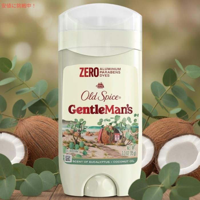 並行輸入品】Old Spice オールドスパイス ジェントルマンズ ユーカリと