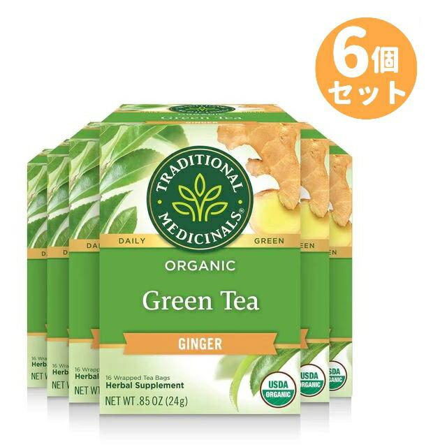 Traditional Medicinals Organic Green Tea Gingerトラディショナルメディシナル グリーンティー